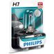 Лампа галогенна Philips H7 X-treme VISION + 130% 3700K 12972XV + B1
