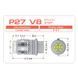 Led автолампы AMS VISION P27 V8 3157 5500K
