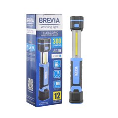 Інспекційна лампа Brevia 11340 LED 3W COB+1W LED 300lm