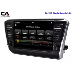 Штатная магнитола CraftAudio CA-915 Skoda Superb 15+
