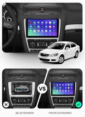 Штатна магнітола Teyes CC3 6GB+128GB 4G+WiFi Skoda Octavia A5 (2008-2013)