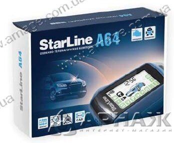 Автосигнализация Starline A64 двухсторонняя