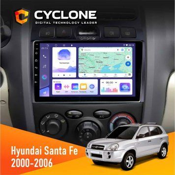 Штатная магнитола CYCLONE Hyundai Santa Fe 2000-2006 C9-011 4/64. DSP