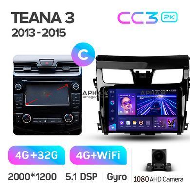 Штатная магнитола Teyes CC3 2K 4+32 Gb Nissan Teana J33 2013-2015 (C) 10"