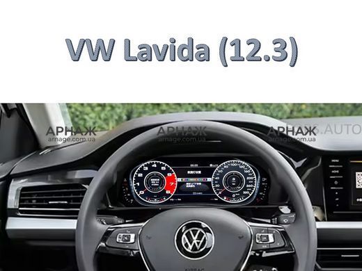 LED панель приборов Fors VW Lavida (12.3") 2018-2021