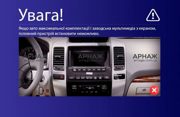 Штатна магнітола Teyes CC4 2K 8+128 Gb Toyota Land Cruiser Prado 120 Lexus GX470 GX 470 J120 2002-2009 9" (L3)