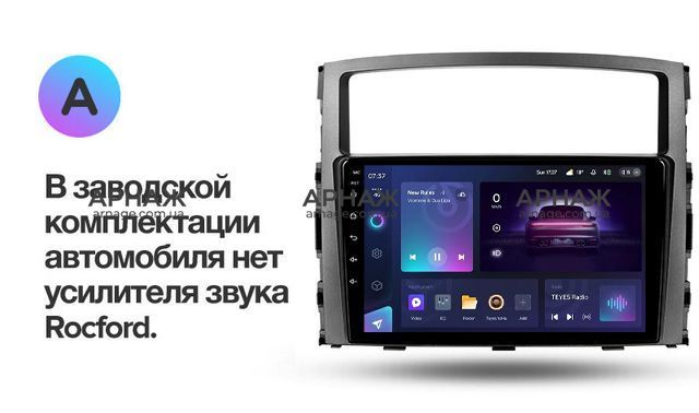Штатна магнітола Teyes CC3 2K 4+32 Gb Mitsubishi Pajero 4 V80 V90 2006-2014 (A) 9"