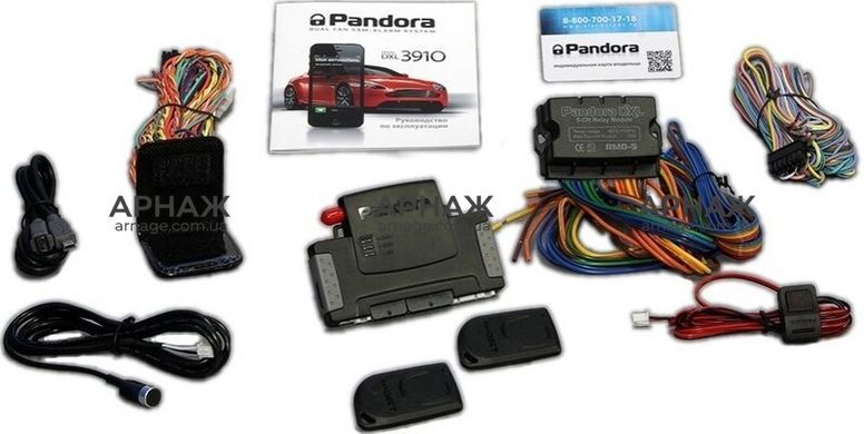 Автосигналізація Pandora DXL 3910 PRO