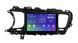 Штатная магнитола SoundBox SM-1421 Kia Optima K5 2010-2014 2+16Gb CarPlay