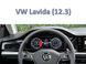 LED панель приборов Fors VW Lavida (12.3") 2018-2021