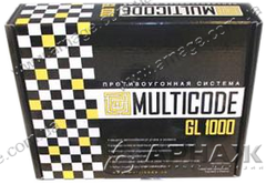 Іммобілайзер Multicode GL -1000 RDD