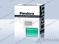 Автосигнализация Pandora LX 3250 двухсторонняя с автозапуском + сирена в подарок!