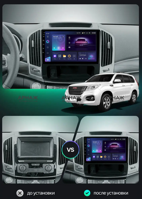 Штатна магнітола Teyes CC3 2K 4+32 Gb GREAT WALL Haval H9 2014-2020 (A) 10"