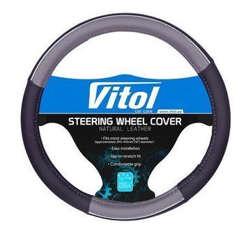 Чохол керма Vitol JU 080204GY S