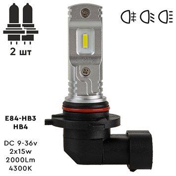LED автолампы Pulso E84-HB3/HB4/ 2835/9-36v/2x15w/2800Lm/6000K