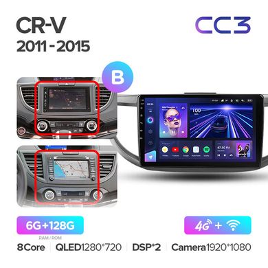 Штатна магнітола Teyes CC3 6GB+128GB 4G+WiFi Honda CRV (2011-2015)