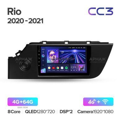 Штатна магнітола Teyes CC3 4GB+64GB 4G+WiFi Kia Rio 4 IV FB (2020-2021)
