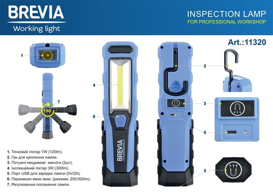 Фонарь инспекционный Brevia 11320 LED 8SMD+1W LED 300lm