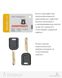 Замок руля Construct VOLANT 92-030 TOYOTA Rav4 A 2KEY 2013-2018