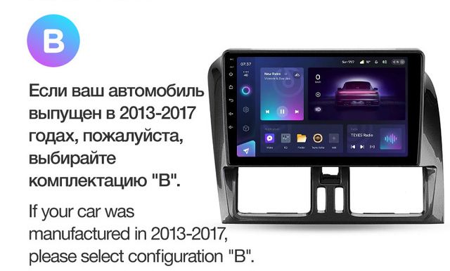 Штатна магнітола Teyes CC3 2K 4+64 Gb Volvo XC60 I 1 2008-2013 9"