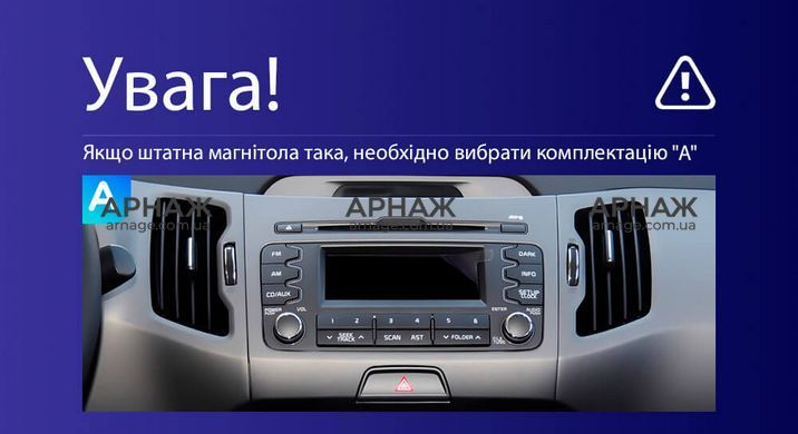Штатна магнітола Teyes CC4 Pro 2K 8+128 Gb Kia Sportage 3 SL 2010-2016 (A) 9"