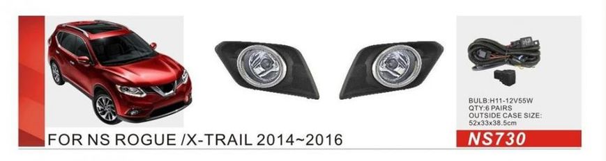 Протитуманні фари Dlaa NS-730 Nissan X-Trail/Rogue 2014-16