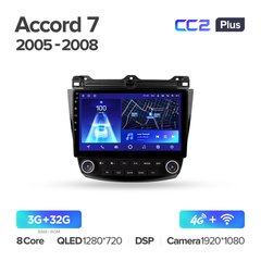 Teyes CC2 Plus 3GB+32GB 4G+WiFi Honda Accord 7 (2004-2008)