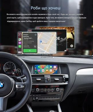 Бездротовий CarPlay та AndroidAuto для BMW X4 F26 (2014-2018) CIC System