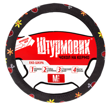 Чохол керма Штурмовик Ш-190402 FL черн M