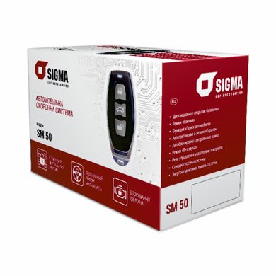 Автосигнализация Sigma SM50