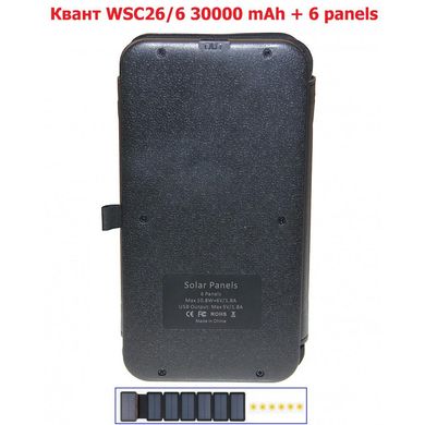 Power Bank з сонячною батареєю Квант WSC26/6 30000 mAh + 6 panels
