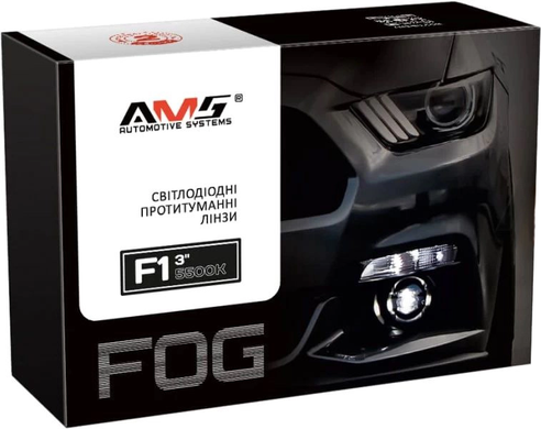 Протитуманні лінзи AMS Bi LED FOG F1 3" 5500K
