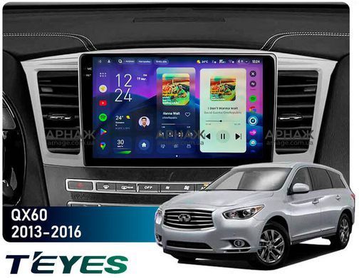 Штатна магнітола Teyes CC4 2K 6+64 Gb Infiniti QX60 1 2013-2016 9" (L3)