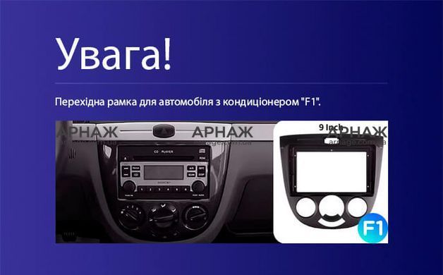 Штатна магнітола Teyes CC4 2K 6+64 Gb Chevrolet Lacetti J200 Buick Excelle Hrv 2004-2013 (F1) 9"