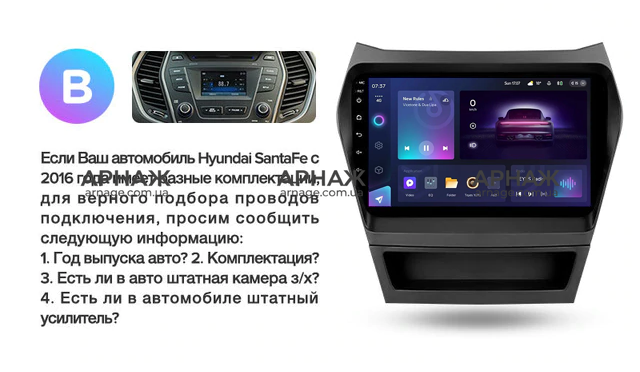 Штатна магнітола Teyes CC3 2K 4+32 Gb Hyundai Santa Fe 3 2013-2016 (B) 9"