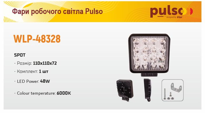 LED фара Pulso WLP-48328 SPOT