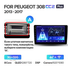 Штатна магнітола Teyes CC2L-PLUS 2+32 Gb Peugeot 308 T9 308S 2013-2017