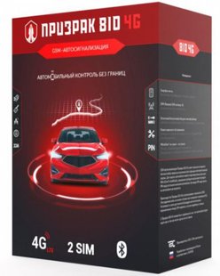 Автосигналізація Prizrak -810 4G GSM