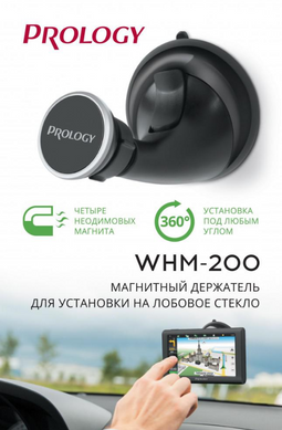 Автокрепление для смартфонов Prology WHM-200