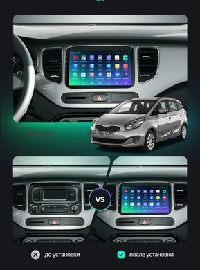 Штатна магнітола Teyes CC3 6GB+128GB 4G+WiFi Kia Carens RP 3 III (2013-2019)
