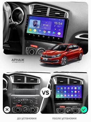 Штатна магнітола Teyes X1 2+32Gb Citroen C4 2 B7 (ZYJ)2013-2016 10"