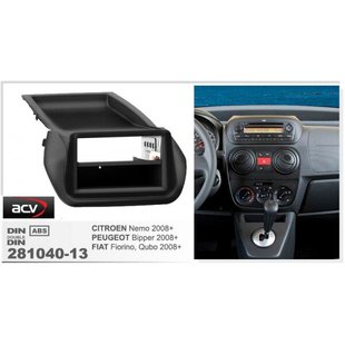 Рамка перехідна ACV 281040-13 Fiat Fiorino / Citroen Nemo / Peugeot Bipper 08