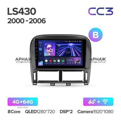 Штатная магнитола Teyes CC3 4GB+64GB 4G+WiFi Lexus LS430 B (2000-2006)