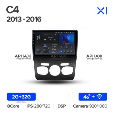 Штатна магнітола Teyes X1 2+32Gb Citroen C4 2 B7 (ZYJ)2013-2016 10"