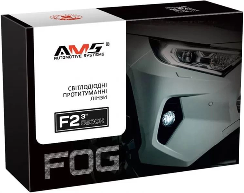 Протитуманні лінзи AMS Bi LED FOG F2 3" 5500K