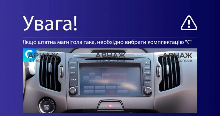 Штатна магнітола Teyes CC4 2K 6+64 Gb Kia Sportage 3 SL 2010-2016 (C) 9"