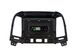 Штатная магнитола SoundBox SB-8199-2G DSP Hyundai Santa Fe 2006+ DSP