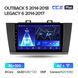 Штатна магнітола Teyes CC2 Plus 3GB+32GB 4G+WiFi Subaru Legacy/Outback (2014-2017)