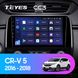 Штатная магнитола Teyes CC3 6+128 Gb 360° Honda CR-V CR-V 5 RT RW 2016-2018 9"