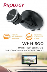 Автокріплення для смартфонів Prology WHM-300